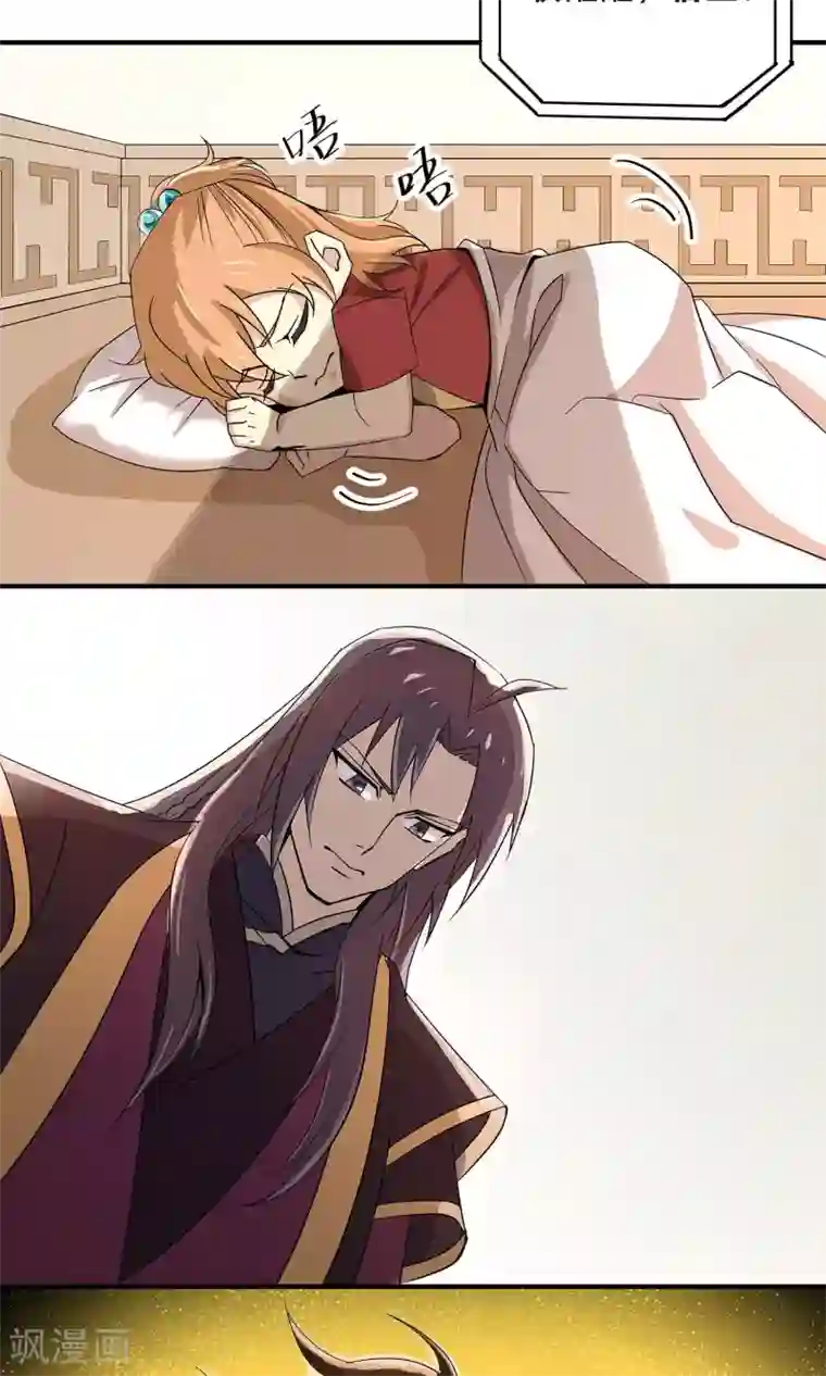 攻略百分百第25话 初碰心法