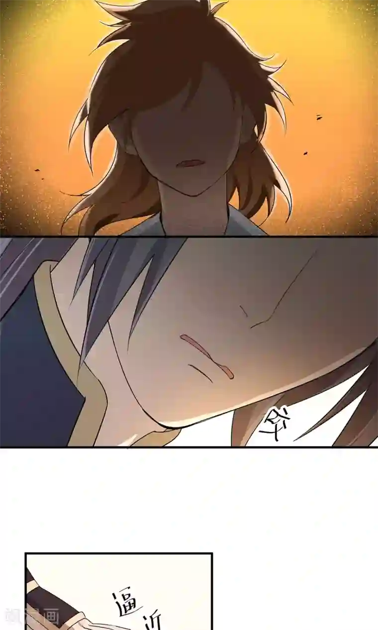 攻略百分百第25话 初碰心法