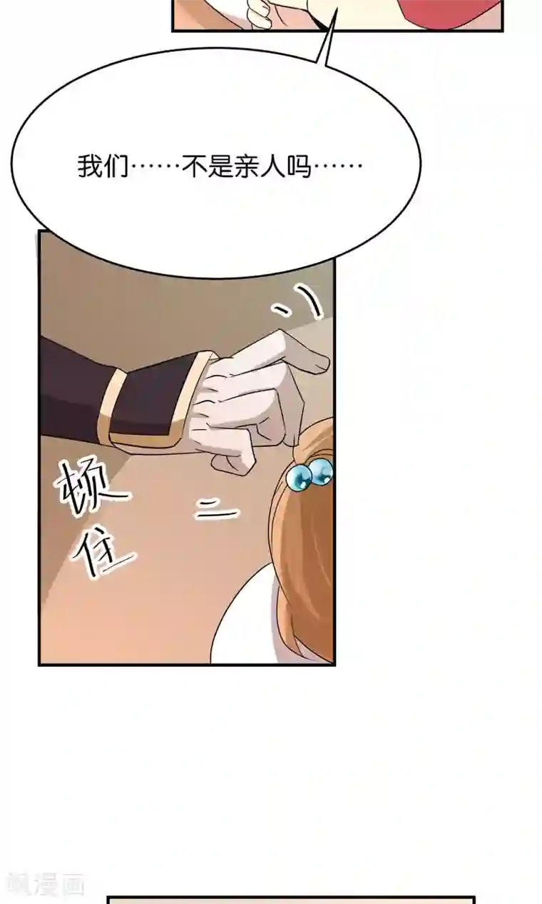 攻略百分百第25话 初碰心法