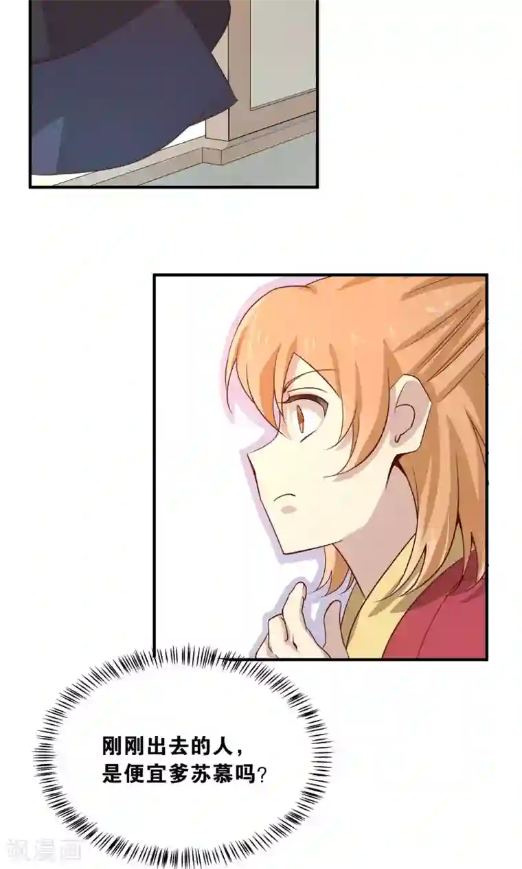 攻略百分百第25话 初碰心法