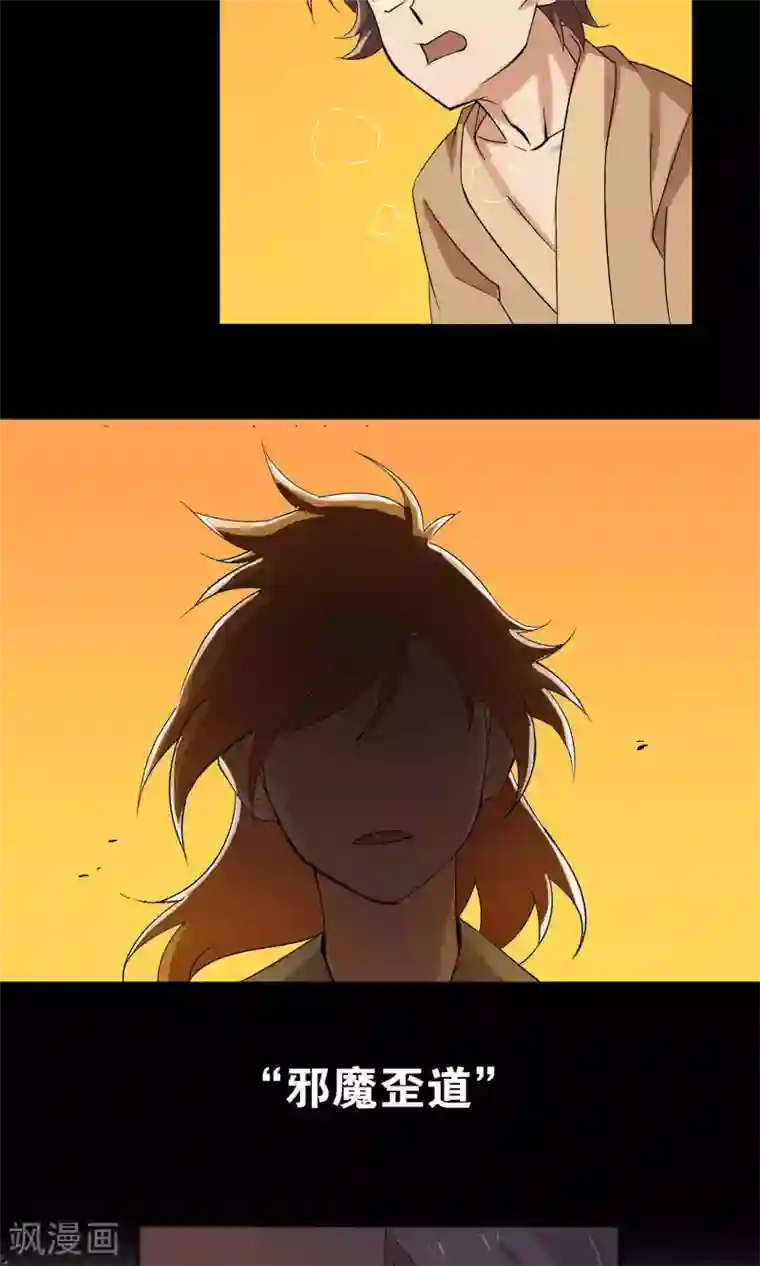 攻略百分百第26话 想温暖你