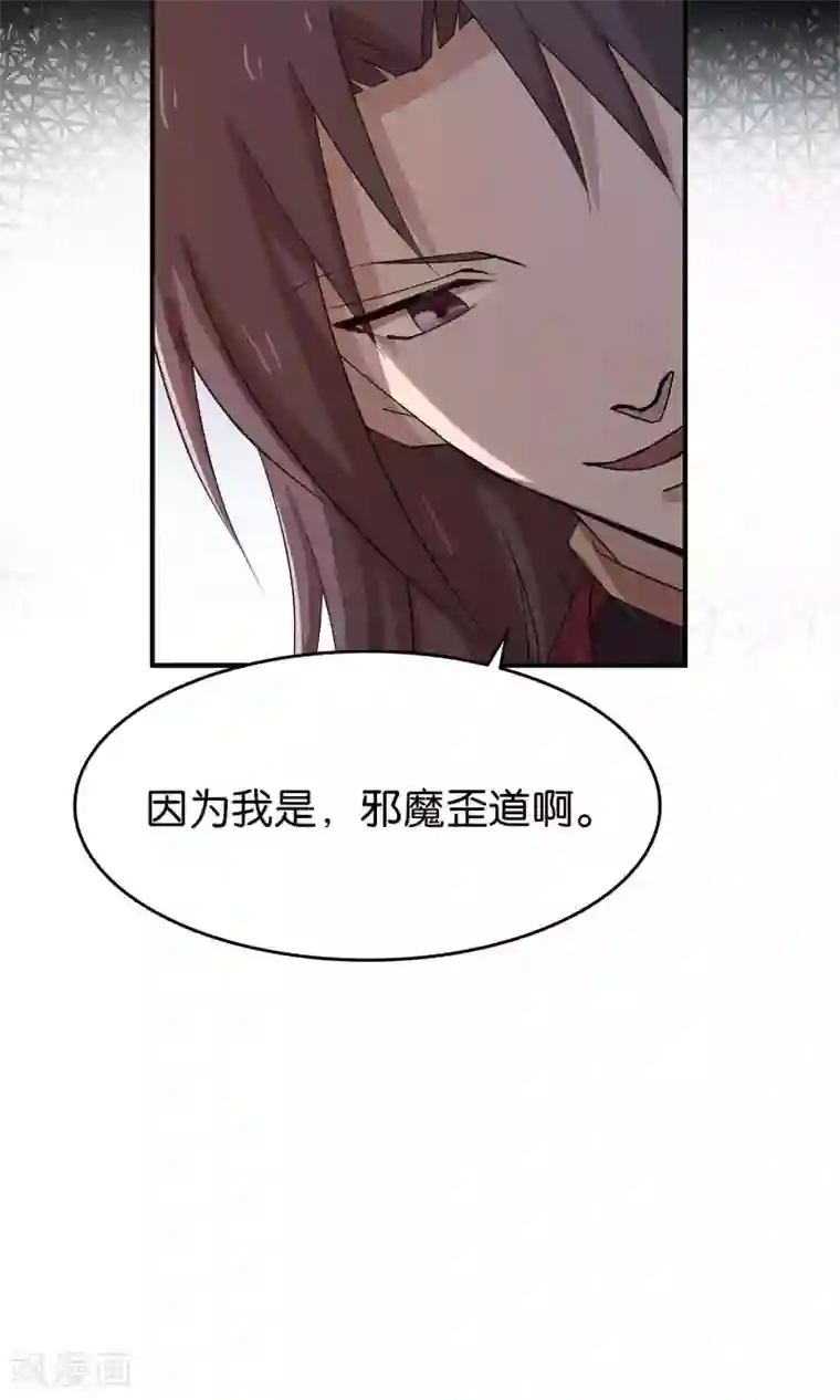 攻略百分百第26话 想温暖你