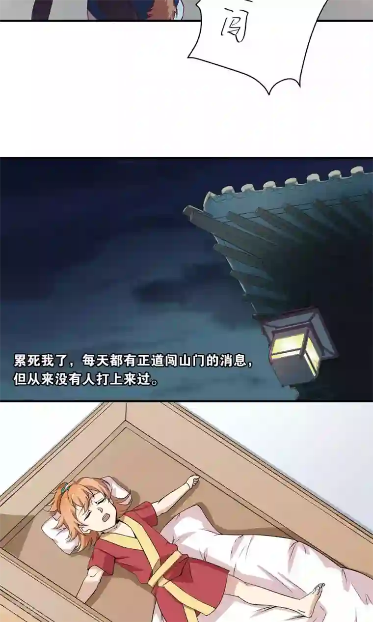 攻略百分百第26话 想温暖你