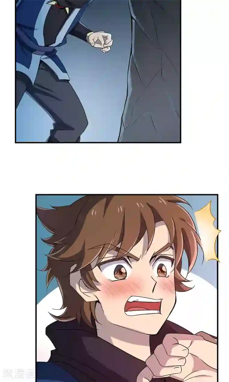 攻略百分百第26话 想温暖你