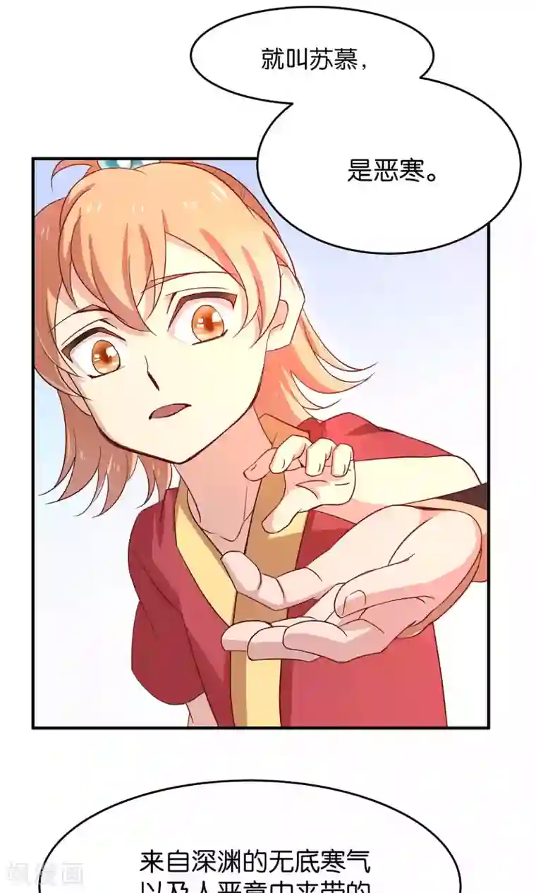 攻略百分百第26话 想温暖你