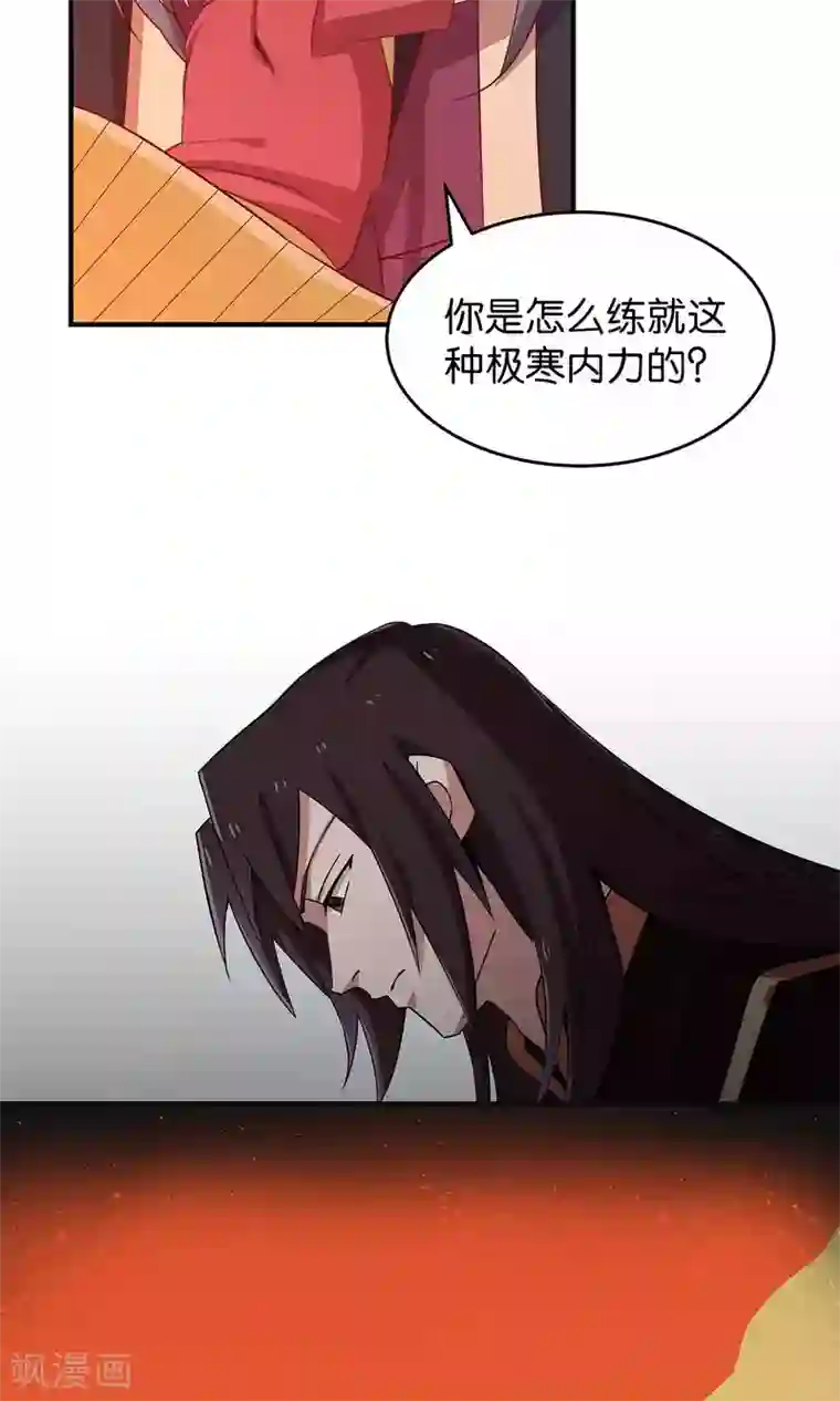 攻略百分百第26话 想温暖你