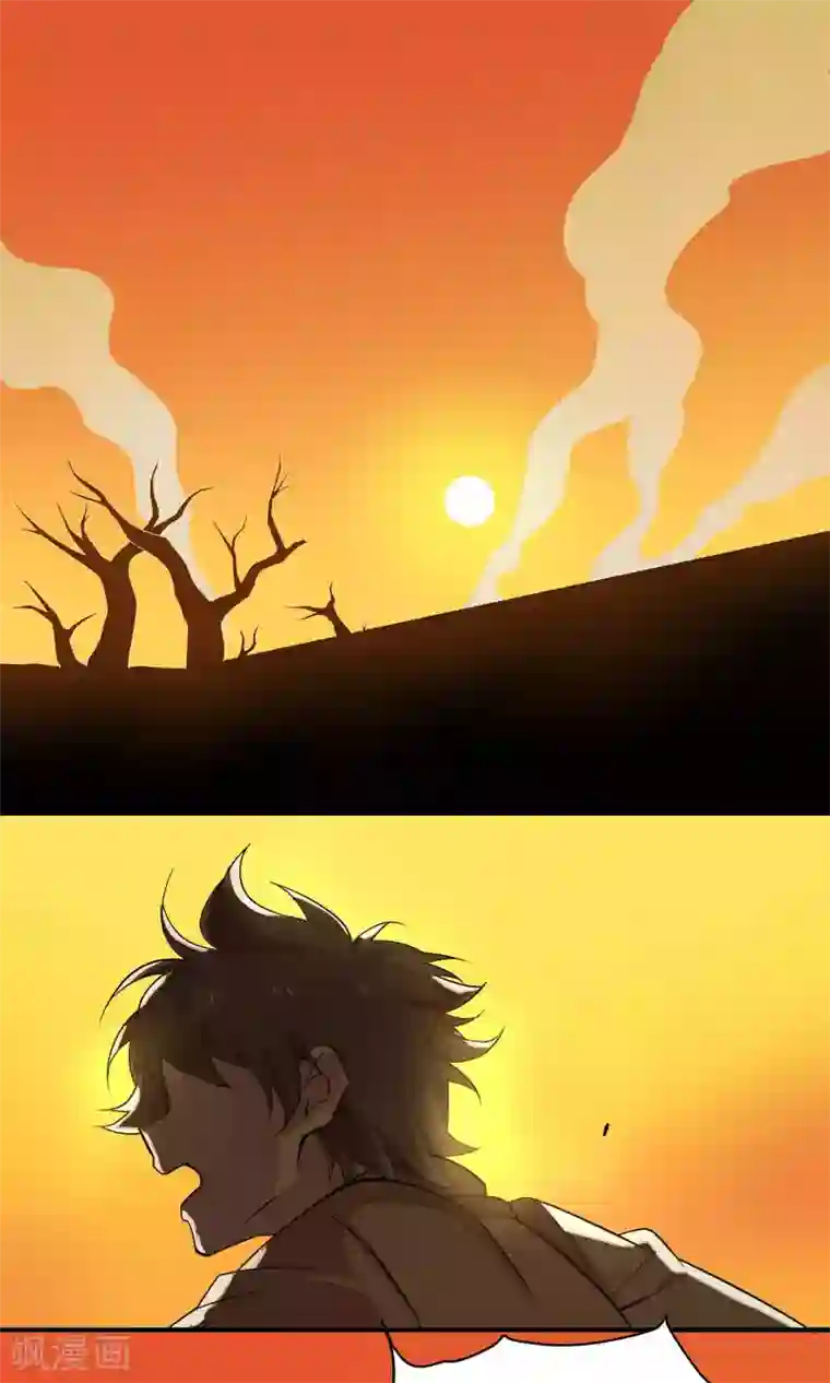 攻略百分百第26话 想温暖你