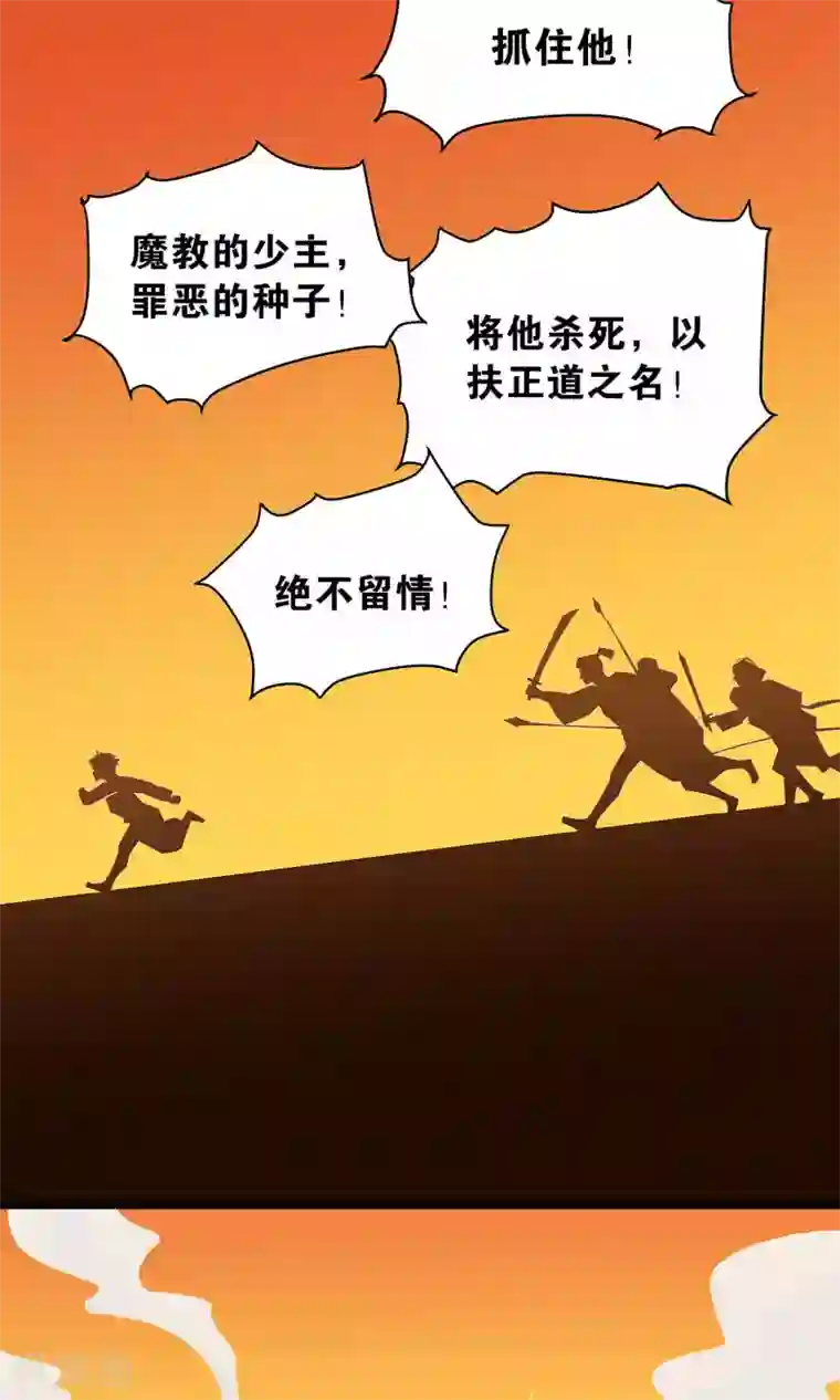 攻略百分百第26话 想温暖你