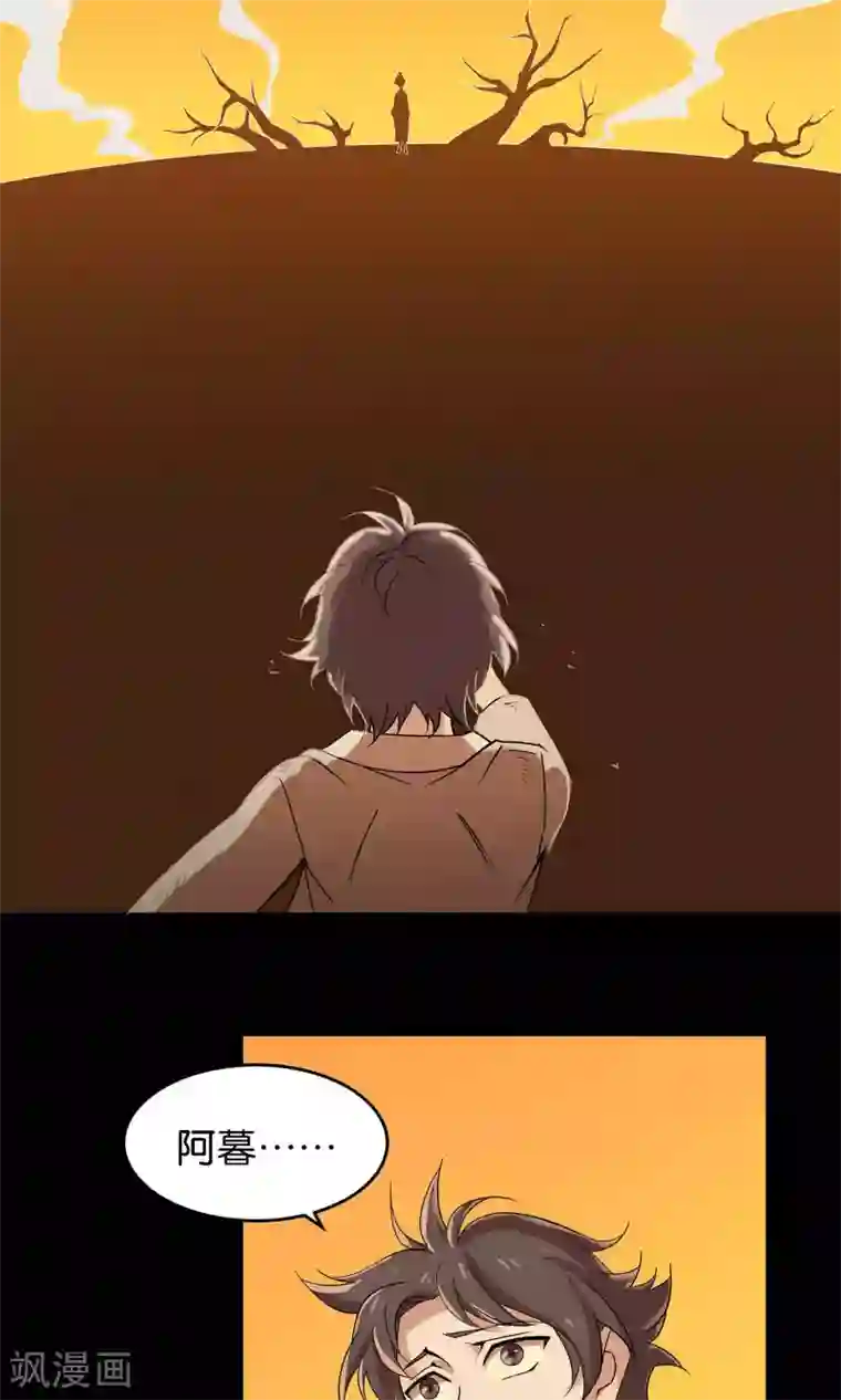 攻略百分百第26话 想温暖你