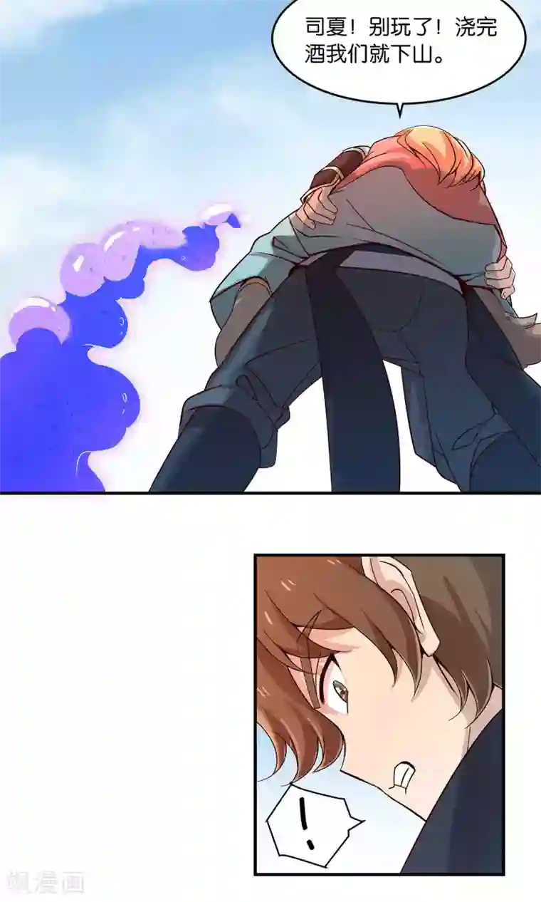 攻略百分百第27话 下山取药危机再现