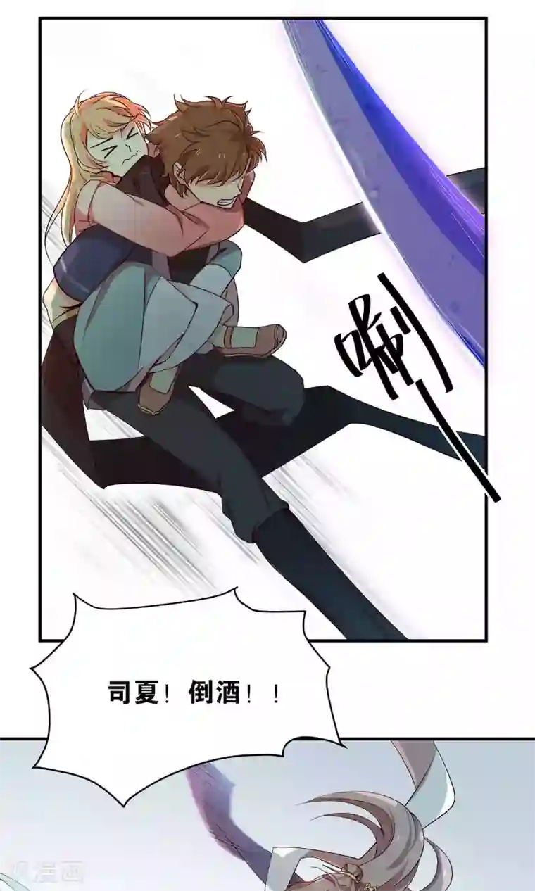 攻略百分百第27话 下山取药危机再现