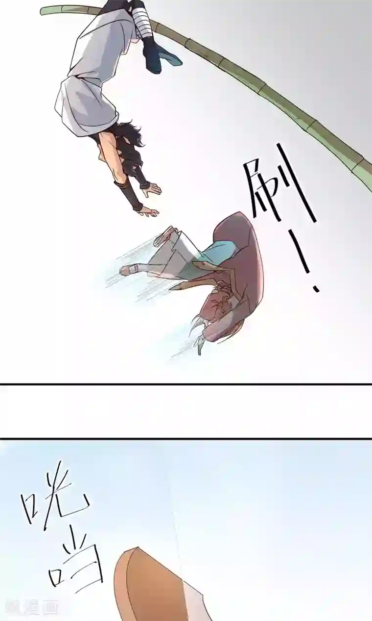 攻略百分百第27话 下山取药危机再现