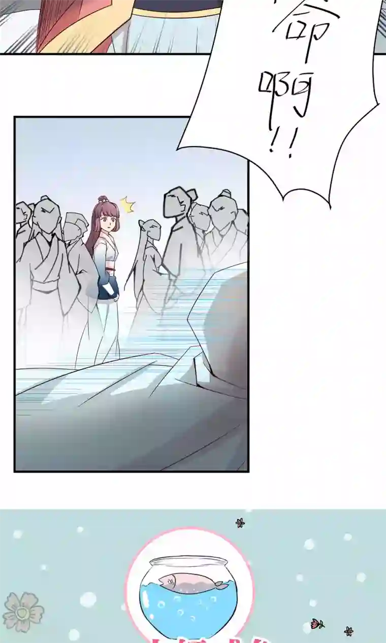 満员电车の中での痴汉プ第28话 黑雀静静停在枝头