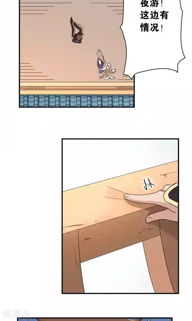 攻略百分百第28话 黑雀静静停在枝头