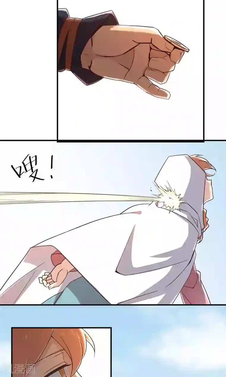 攻略百分百第29话 仙术