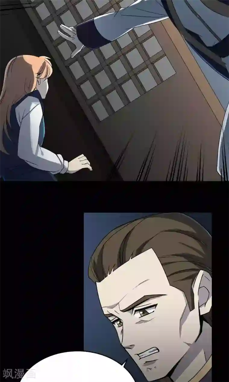 攻略百分百第29话 仙术