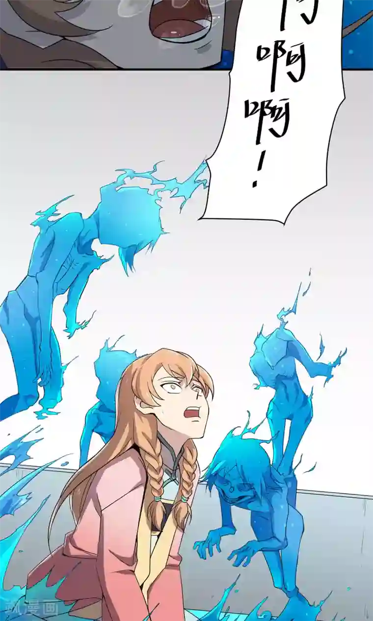 攻略百分百第29话 仙术