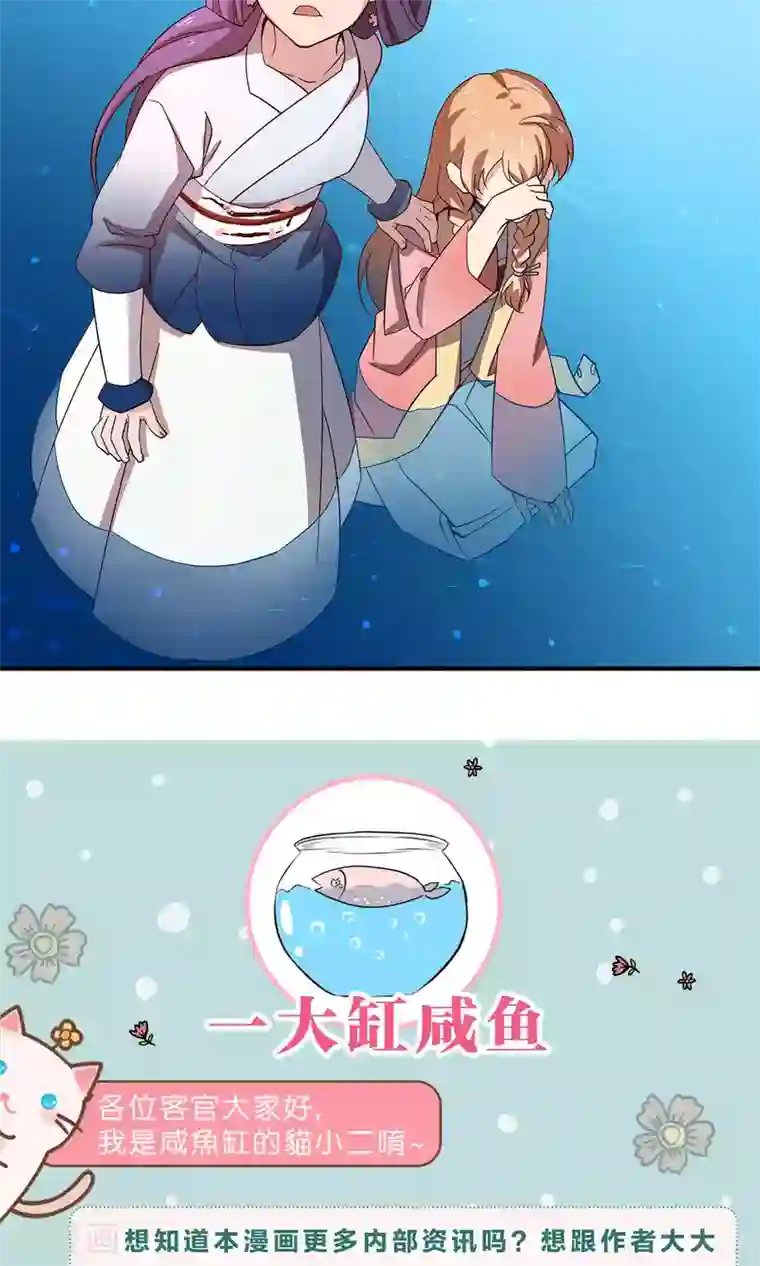 攻略百分百第29话 仙术