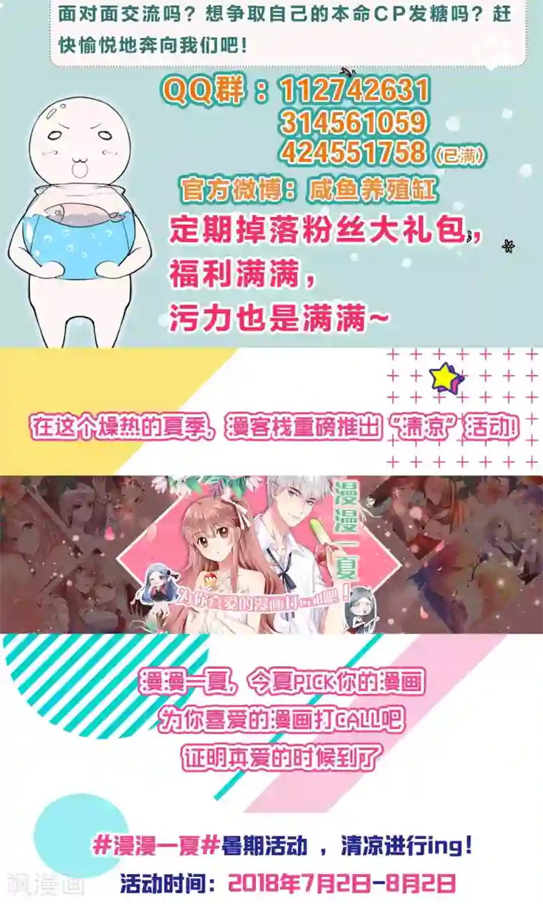 攻略百分百第29话 仙术