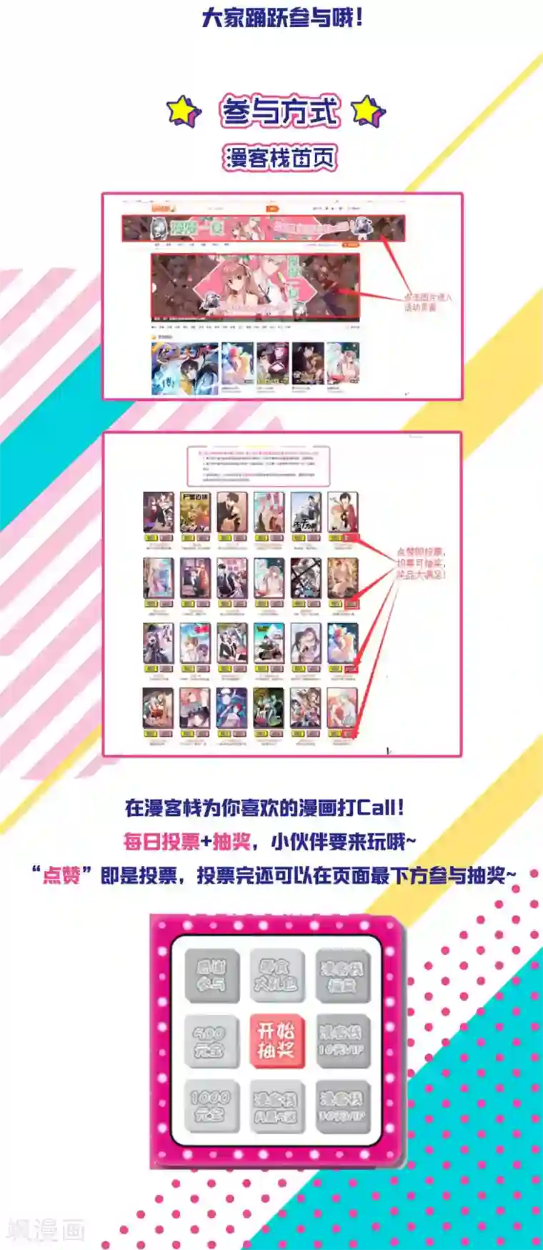 攻略百分百第29话 仙术