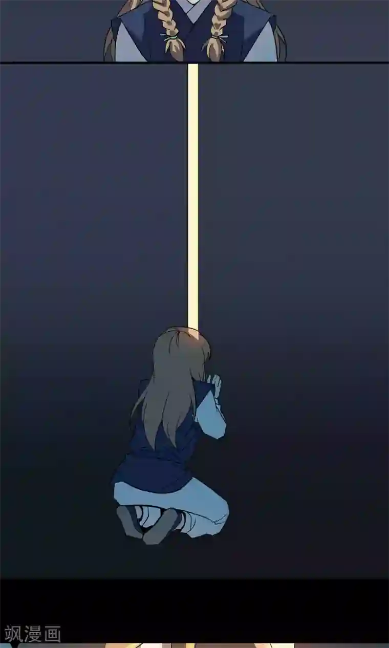 攻略百分百第29话 仙术