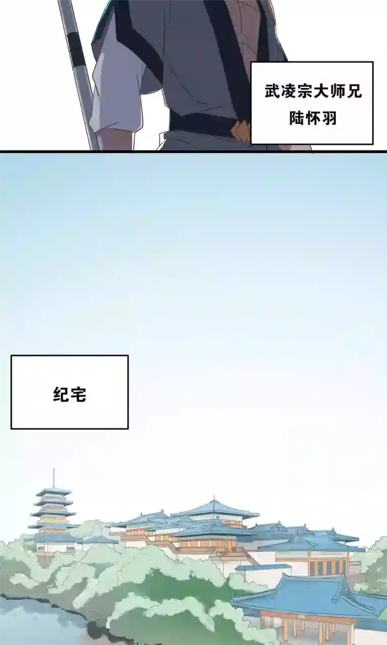 攻略百分百第31话 明教随我搅乾坤