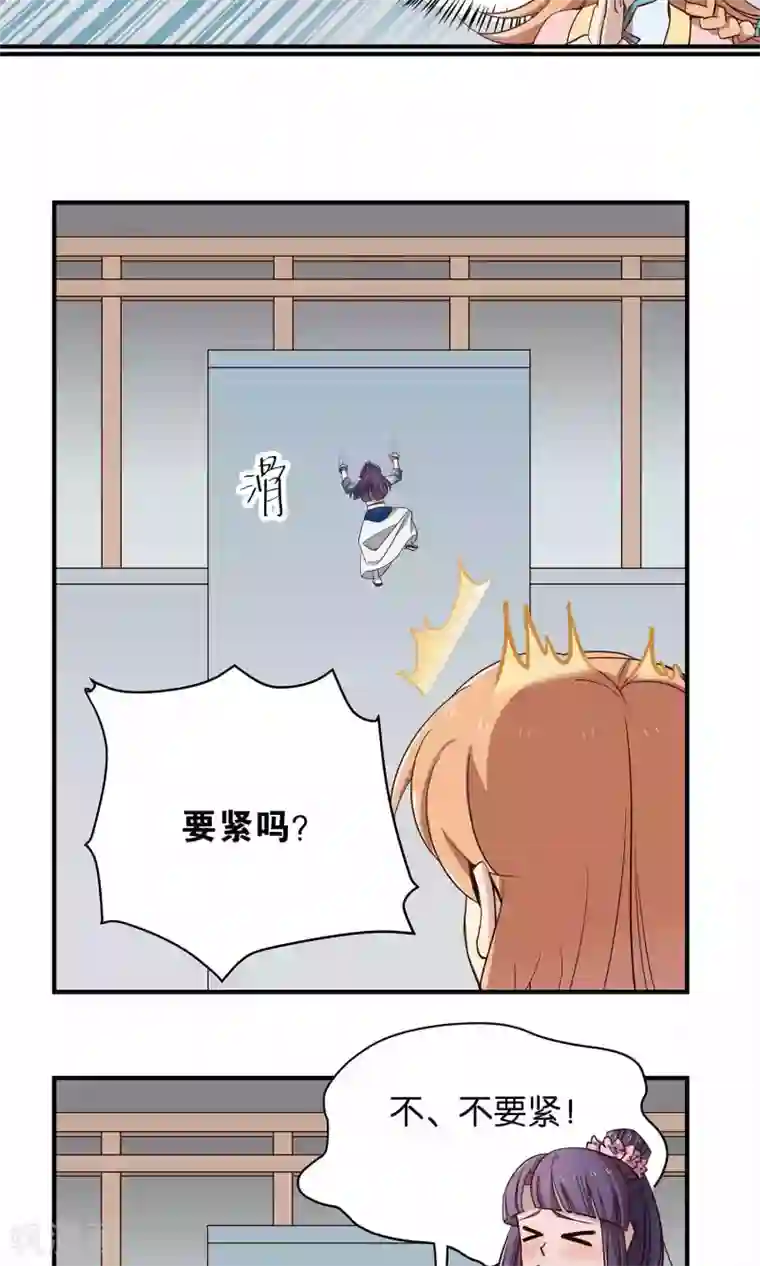 攻略百分百第31话 明教随我搅乾坤