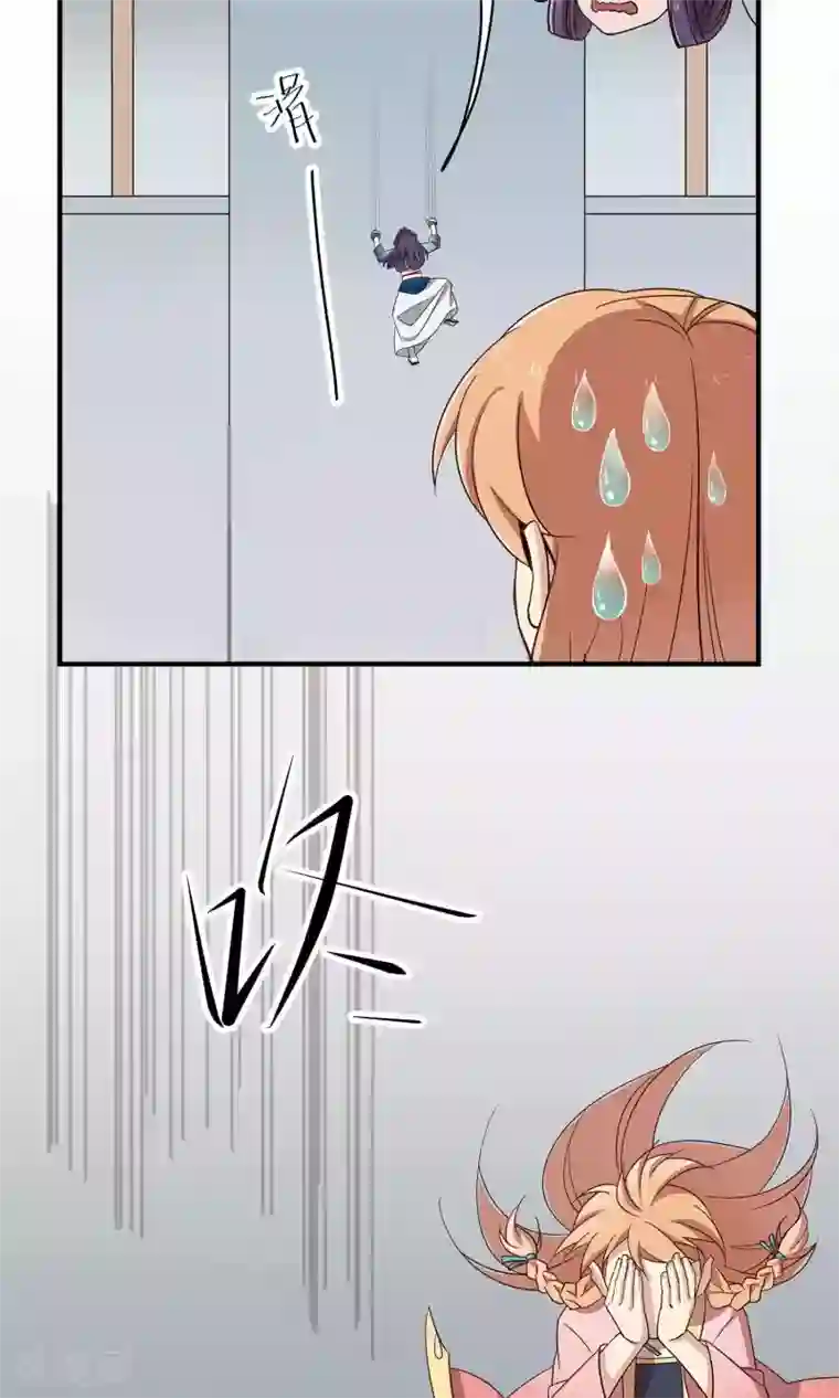攻略百分百第31话 明教随我搅乾坤