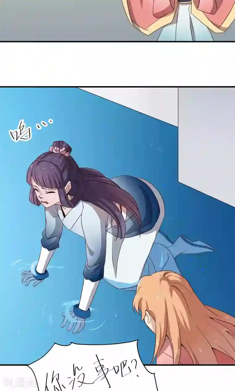 攻略百分百第31话 明教随我搅乾坤