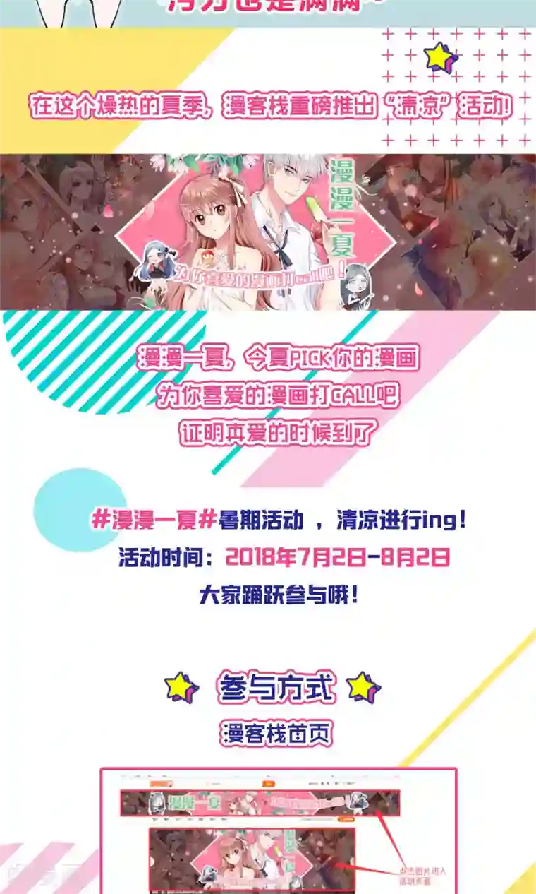 攻略百分百第31话 明教随我搅乾坤