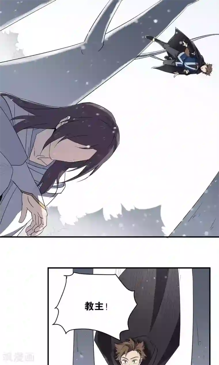 攻略百分百第31话 明教随我搅乾坤