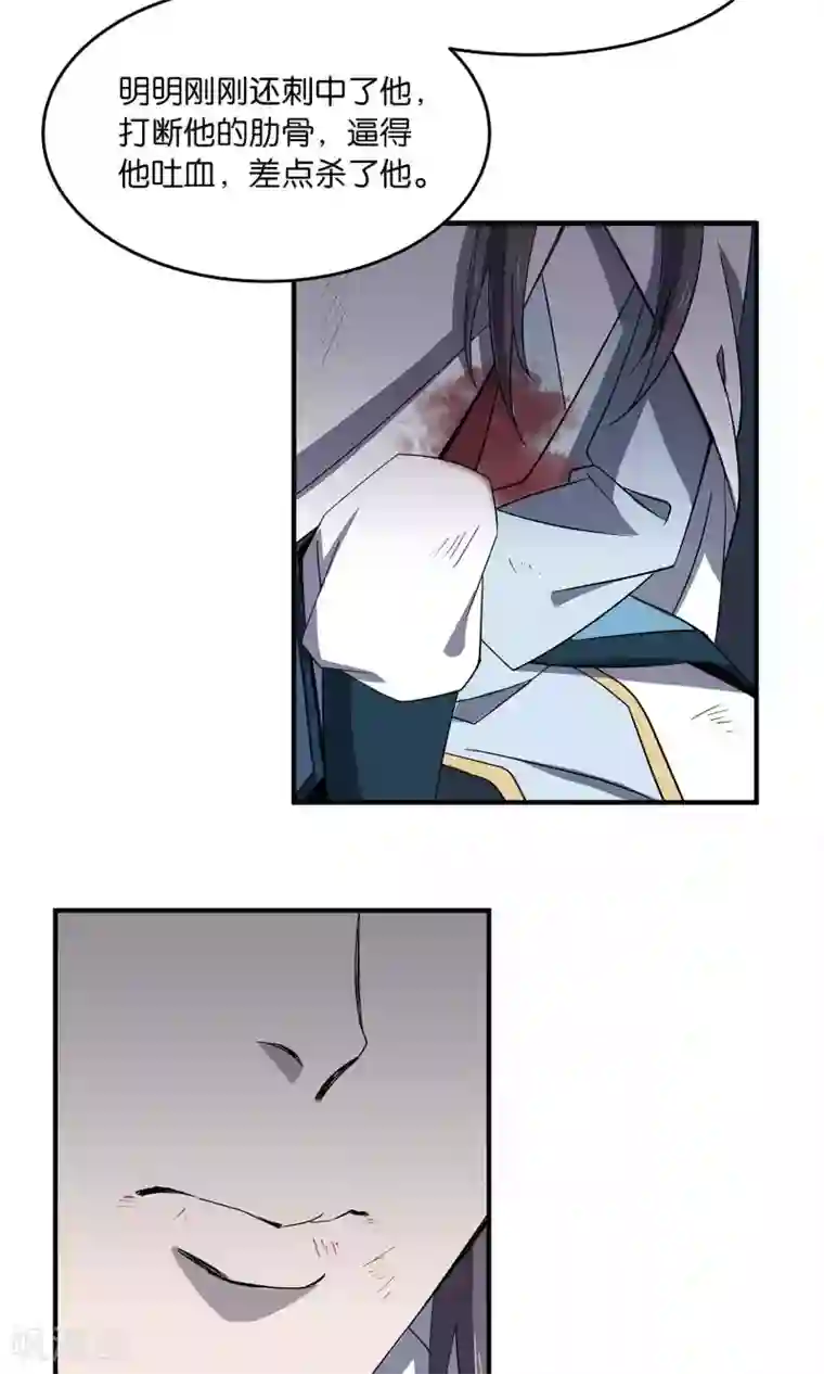 攻略百分百第31话 明教随我搅乾坤