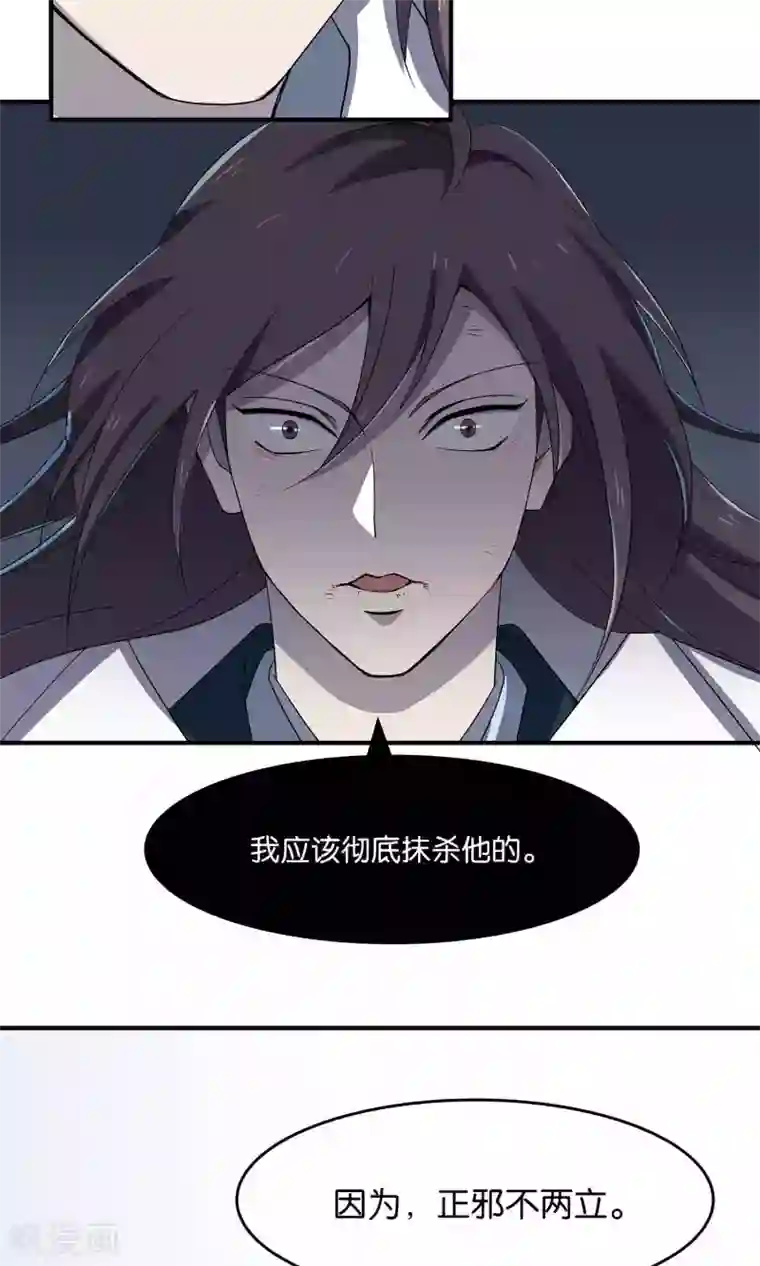 攻略百分百第31话 明教随我搅乾坤