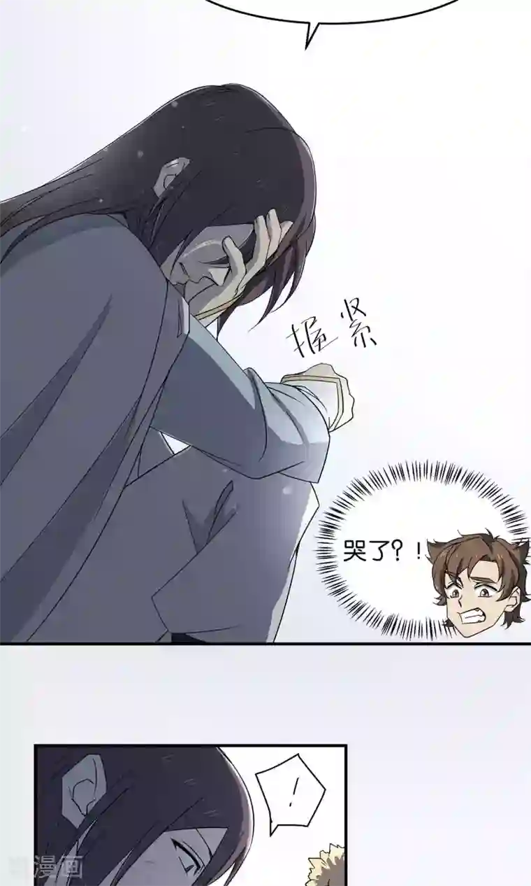 攻略百分百第31话 明教随我搅乾坤