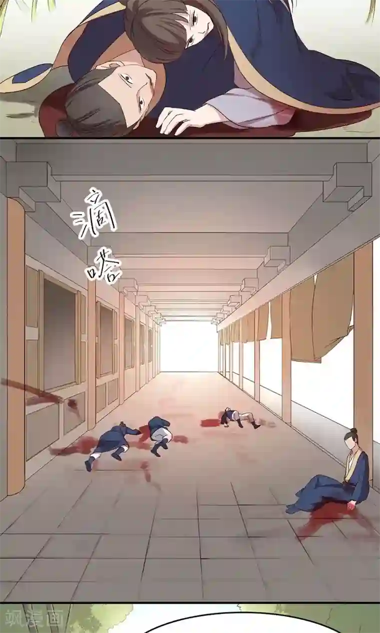 攻略百分百第32话 师兄的师弟
