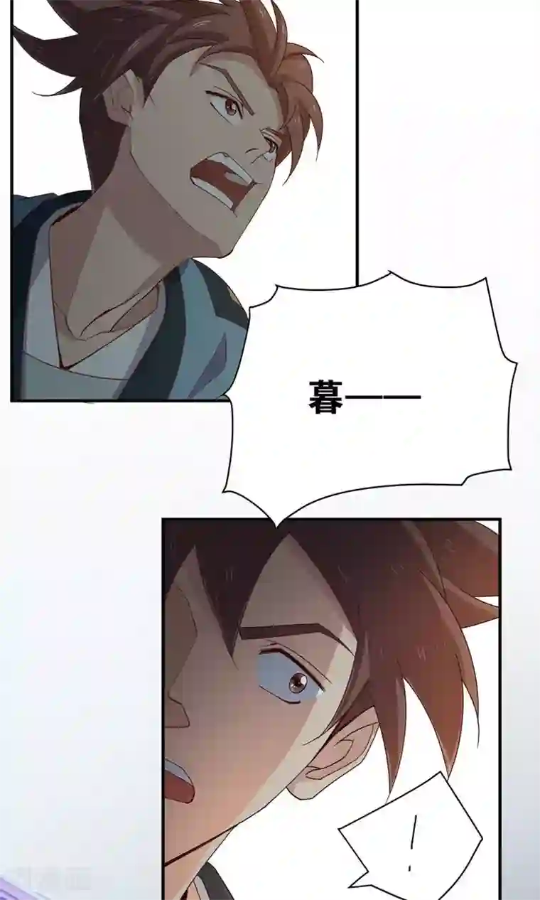 攻略百分百第32话 师兄的师弟