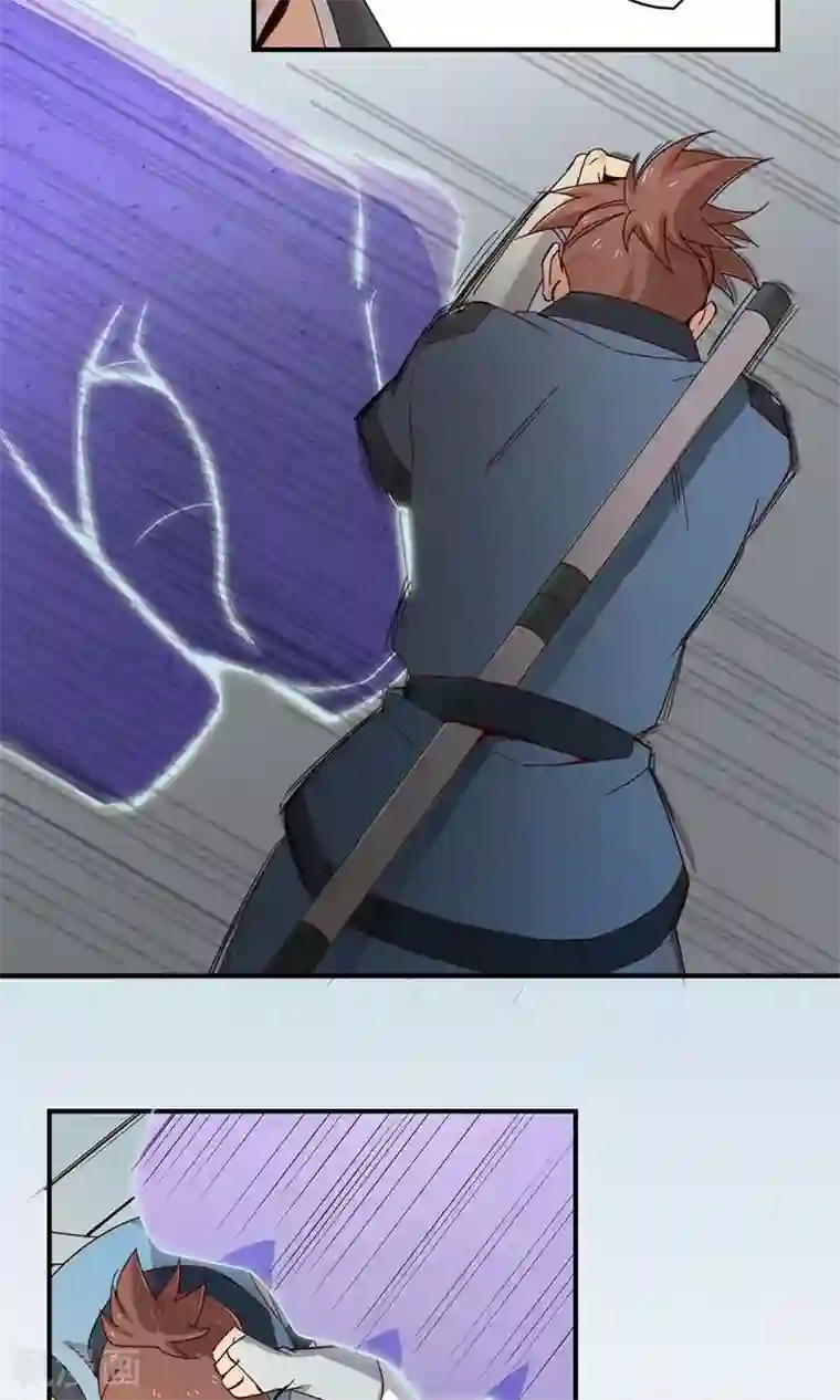 攻略百分百第32话 师兄的师弟