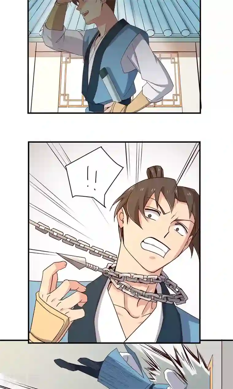 攻略百分百第32话 师兄的师弟