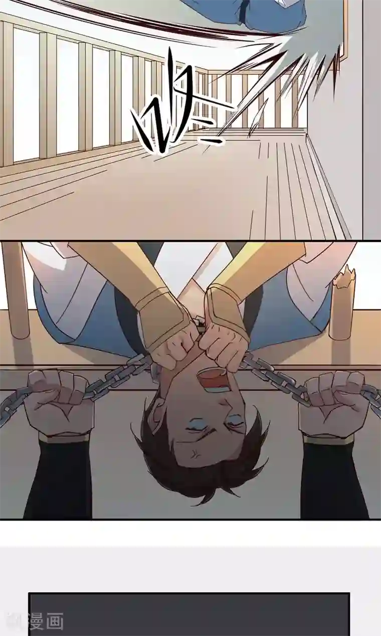 攻略百分百第32话 师兄的师弟