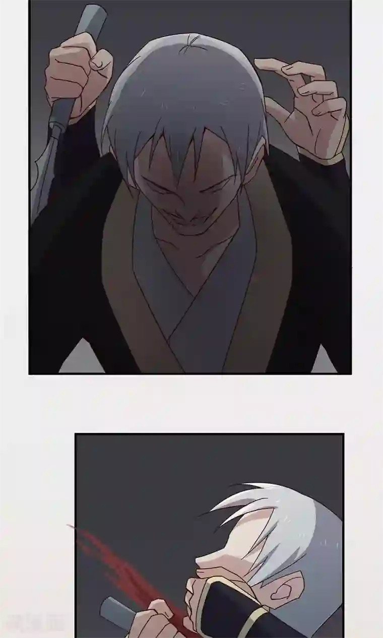 攻略百分百第32话 师兄的师弟