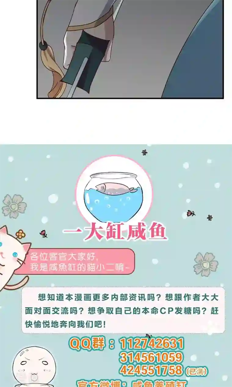 攻略百分百第32话 师兄的师弟