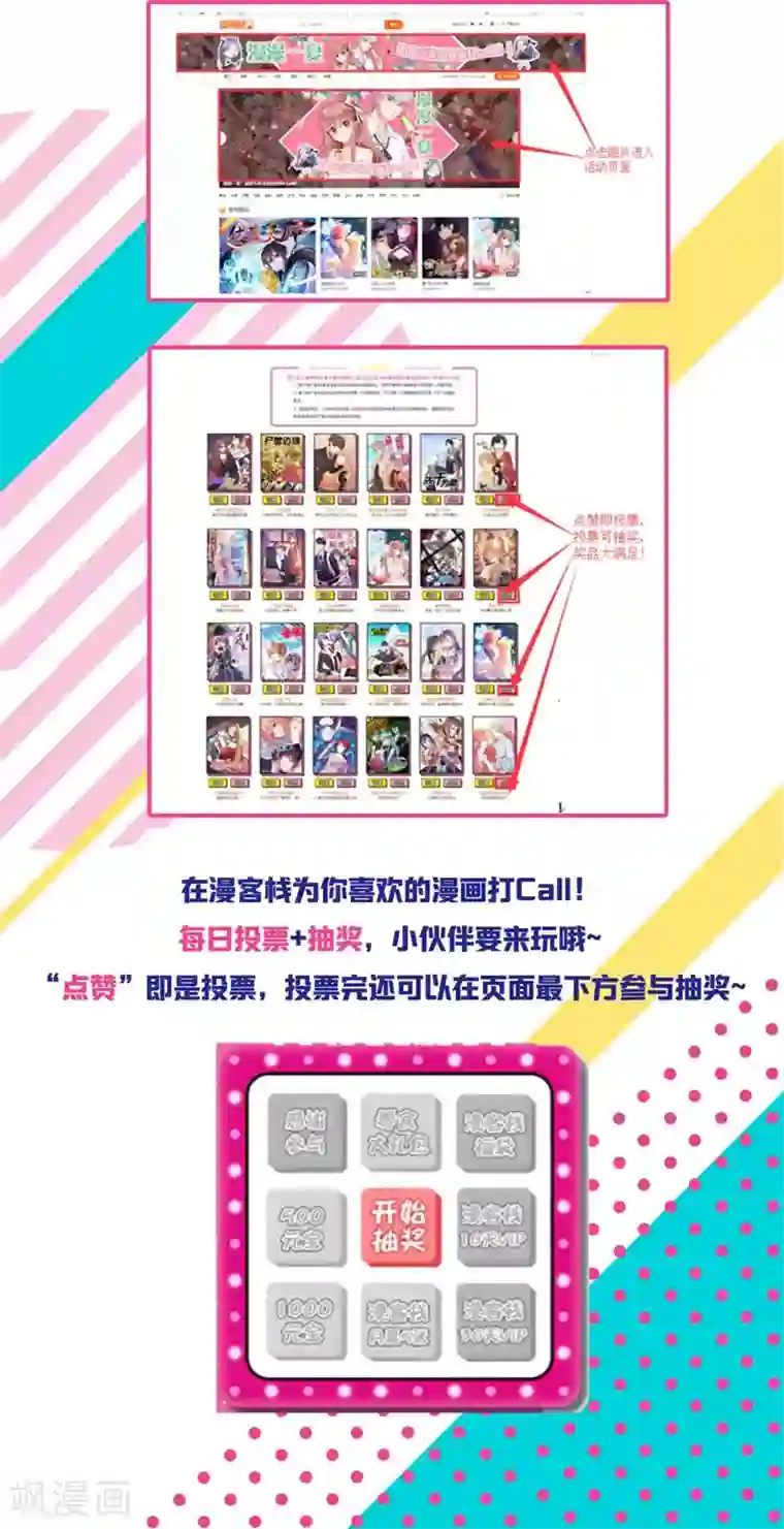 攻略百分百第32话 师兄的师弟