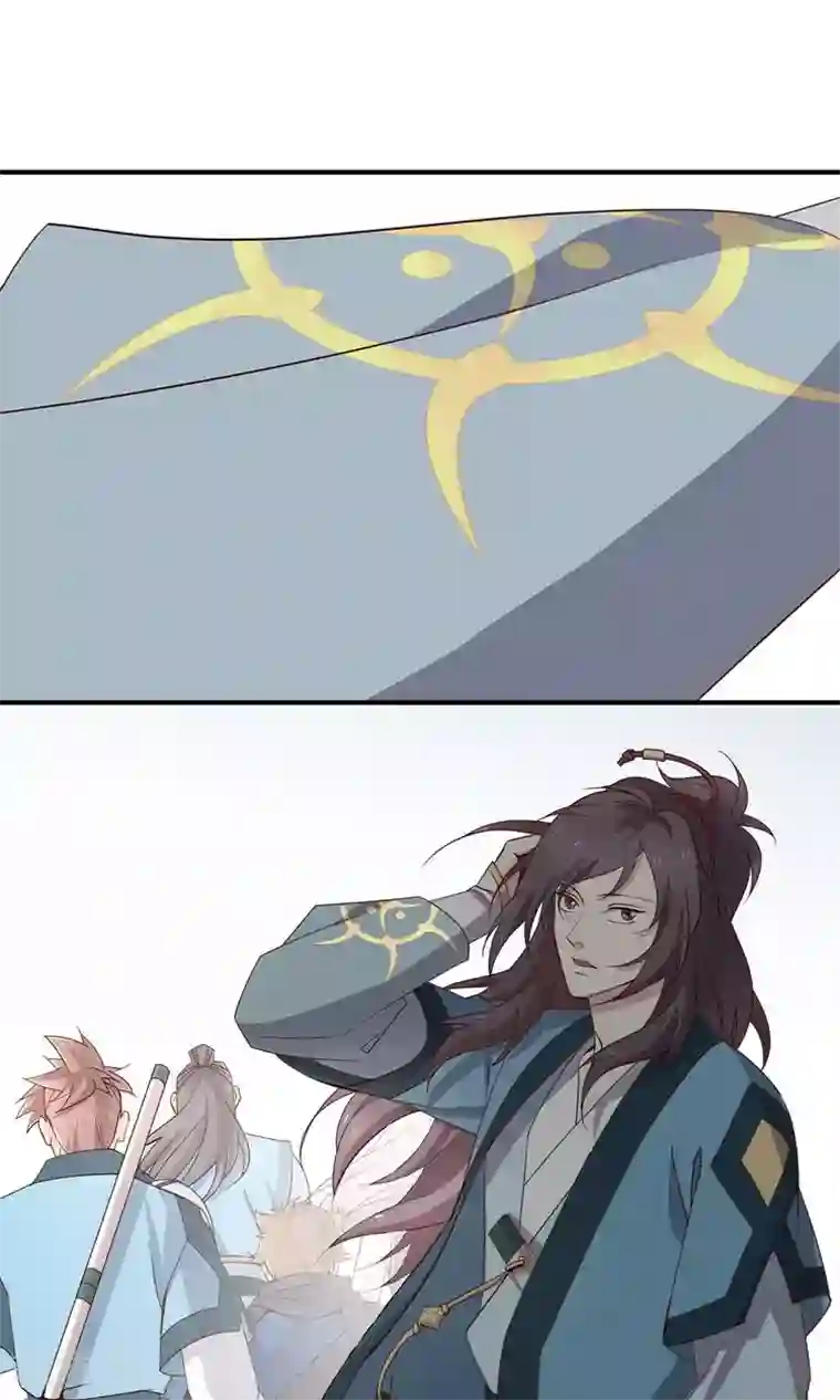 攻略百分百第32话 师兄的师弟