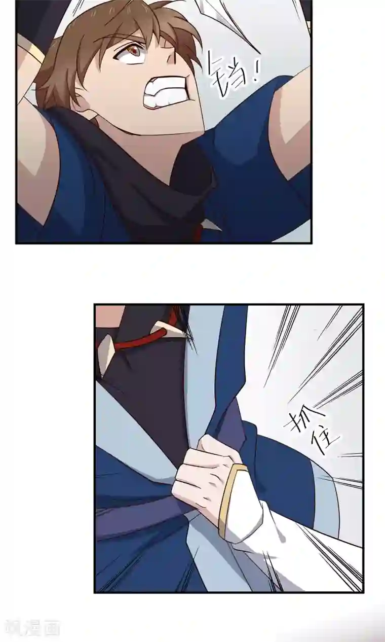 攻略百分百第33话 寻求厉害的人