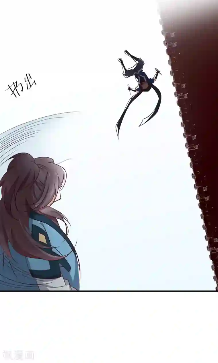 攻略百分百第33话 寻求厉害的人