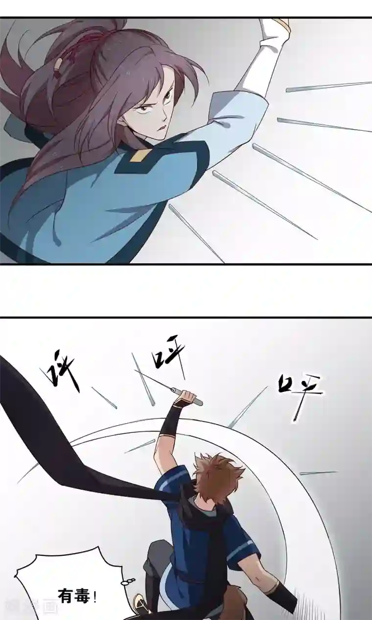 攻略百分百第33话 寻求厉害的人