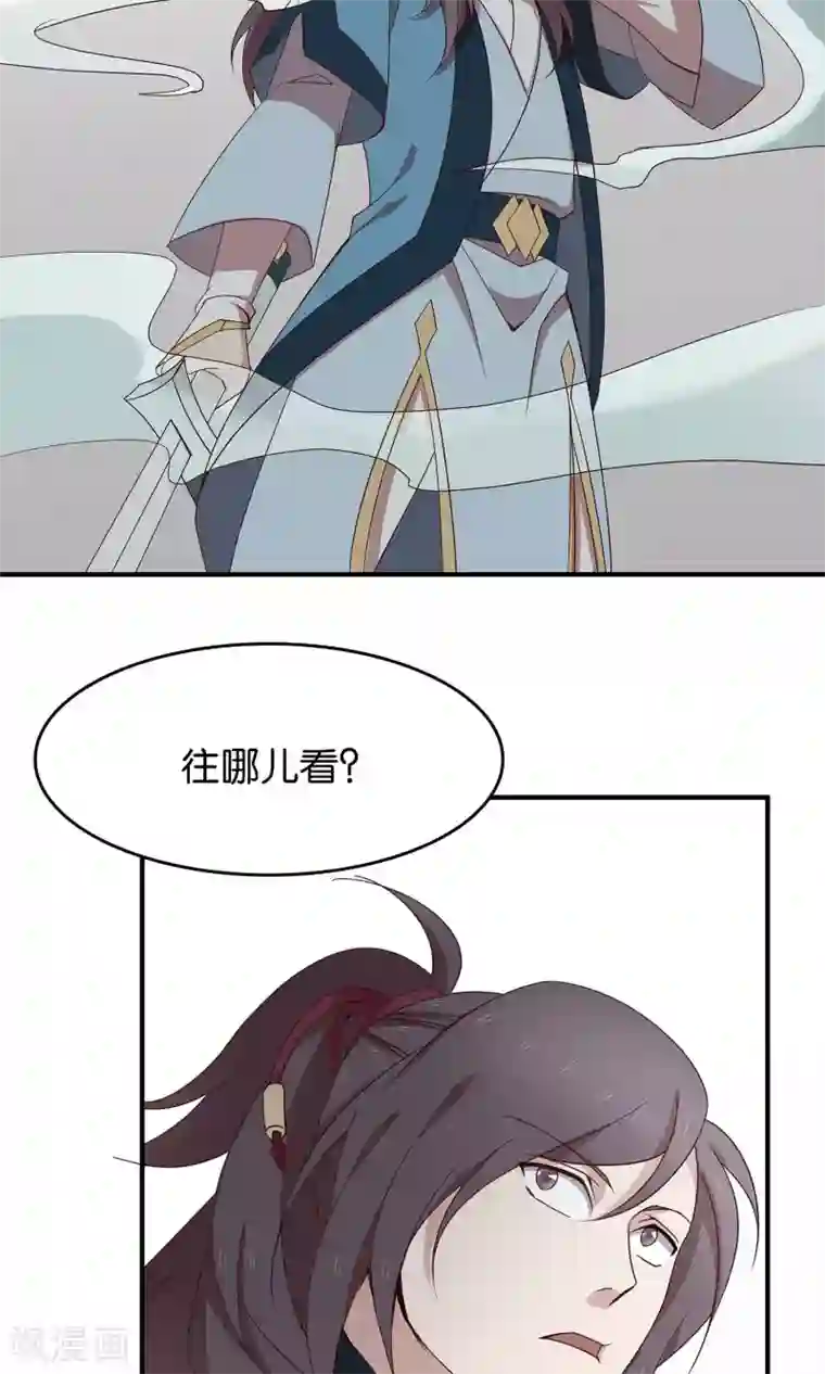 攻略百分百第33话 寻求厉害的人