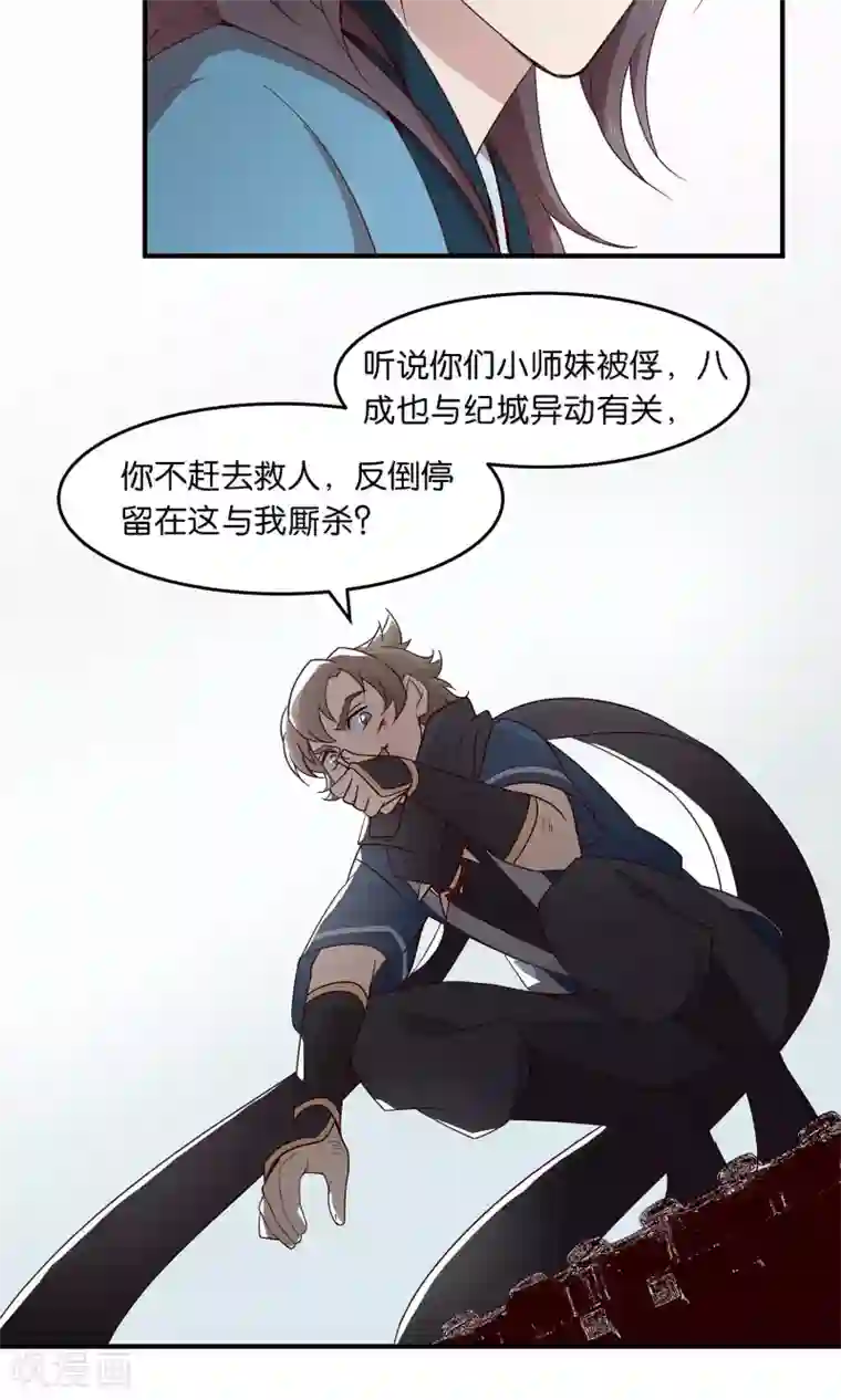 攻略百分百第33话 寻求厉害的人