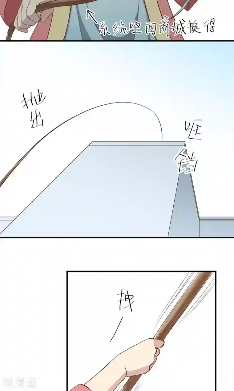 攻略百分百第33话 寻求厉害的人