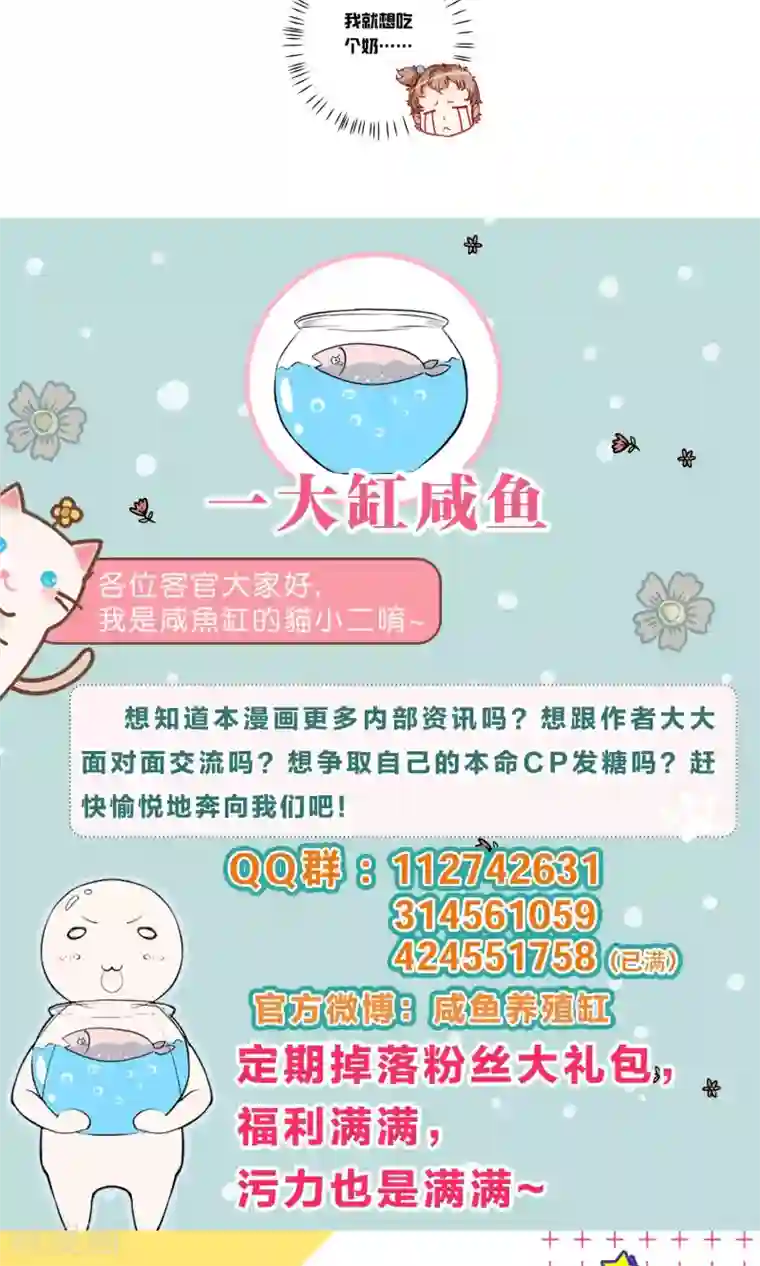 攻略百分百第33话 寻求厉害的人